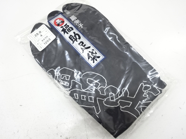 JAPANESE KIMONO / UNUSED BLACK TABI SOCKS (25 cm / 4 clasps) / COTTON / BY FUKSKE